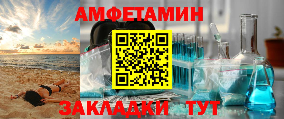 АМФ 97% Конаково