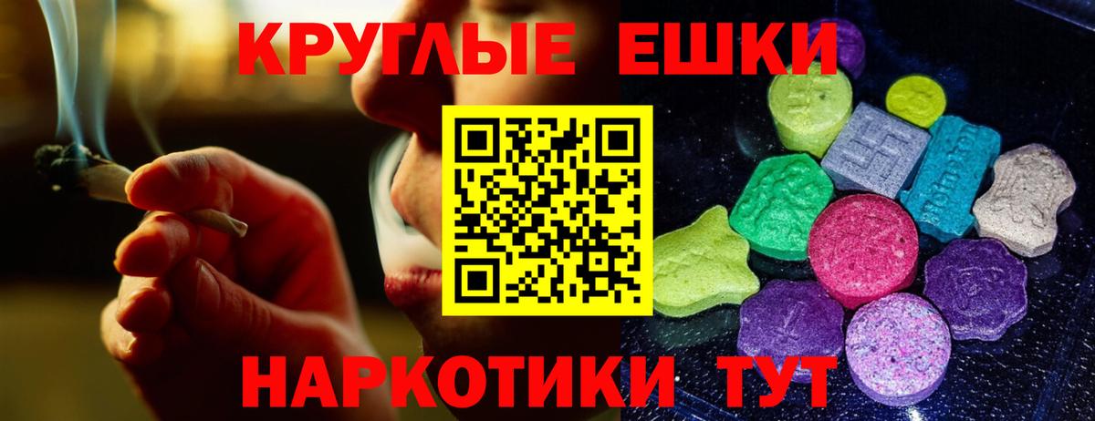 Ecstasy диски Конаково