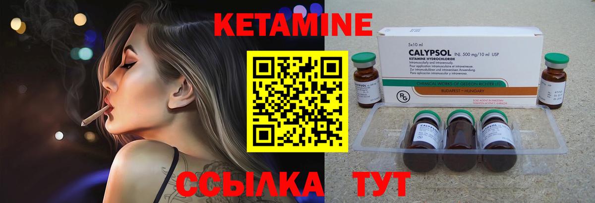 мега как войти  КЕТАМИН VHQ  Кетамин VHQ  Вход с VPN  Конаково 