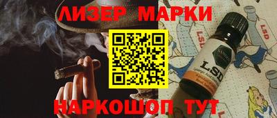 кокаин Бузулук