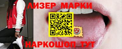 кокаин Бузулук