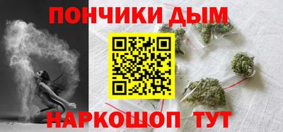кокаин Бузулук
