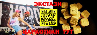 Альфа ПВП Бугуруслан
