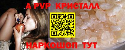 Альфа ПВП Бугуруслан