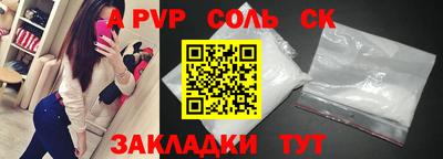 mdpv Будённовск
