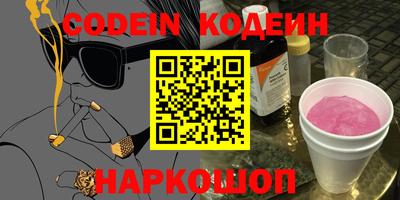 кокаин Бузулук