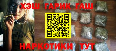 кокаин Бузулук