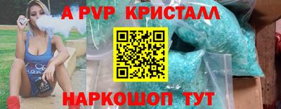 mdpv Будённовск