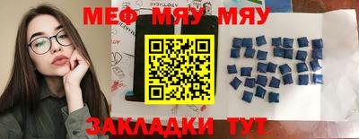 mdpv Будённовск