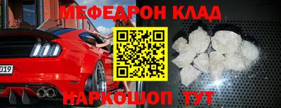 mdpv Будённовск