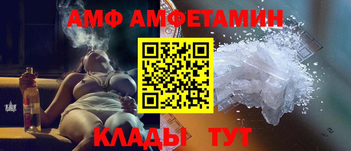 Метамфетамин винт  Вход с VPN  Конаково 