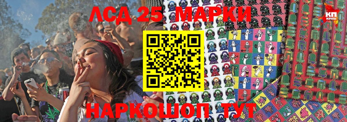 Марки 25I-NBOMe  Марки N-bome 1,8мг  Вход с VPN  Конаково 